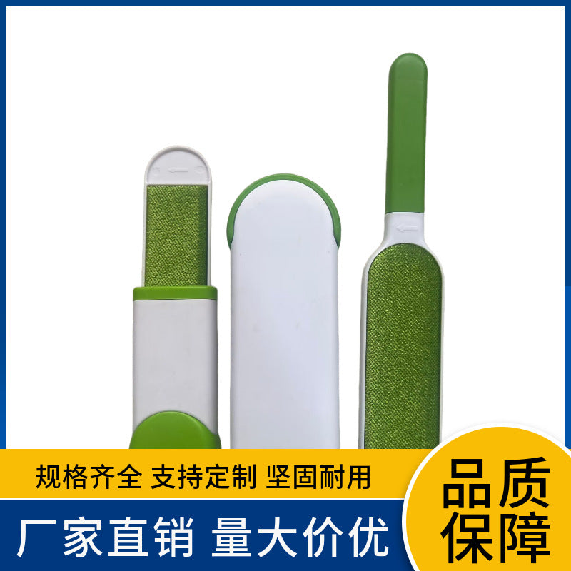 Household double-sided high-efficiency lint removal brush, lint roller for sofas, woolen coats